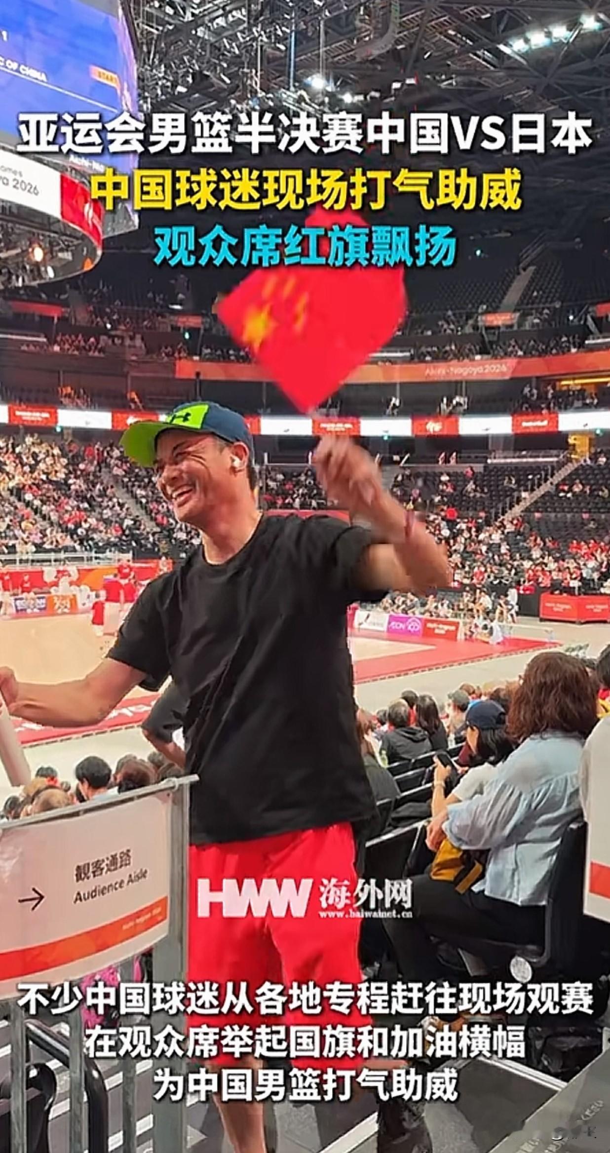 不出意外，中国男篮输给了日本男篮，这个结果是我猜到了，所以我选择不看。虽然是猜