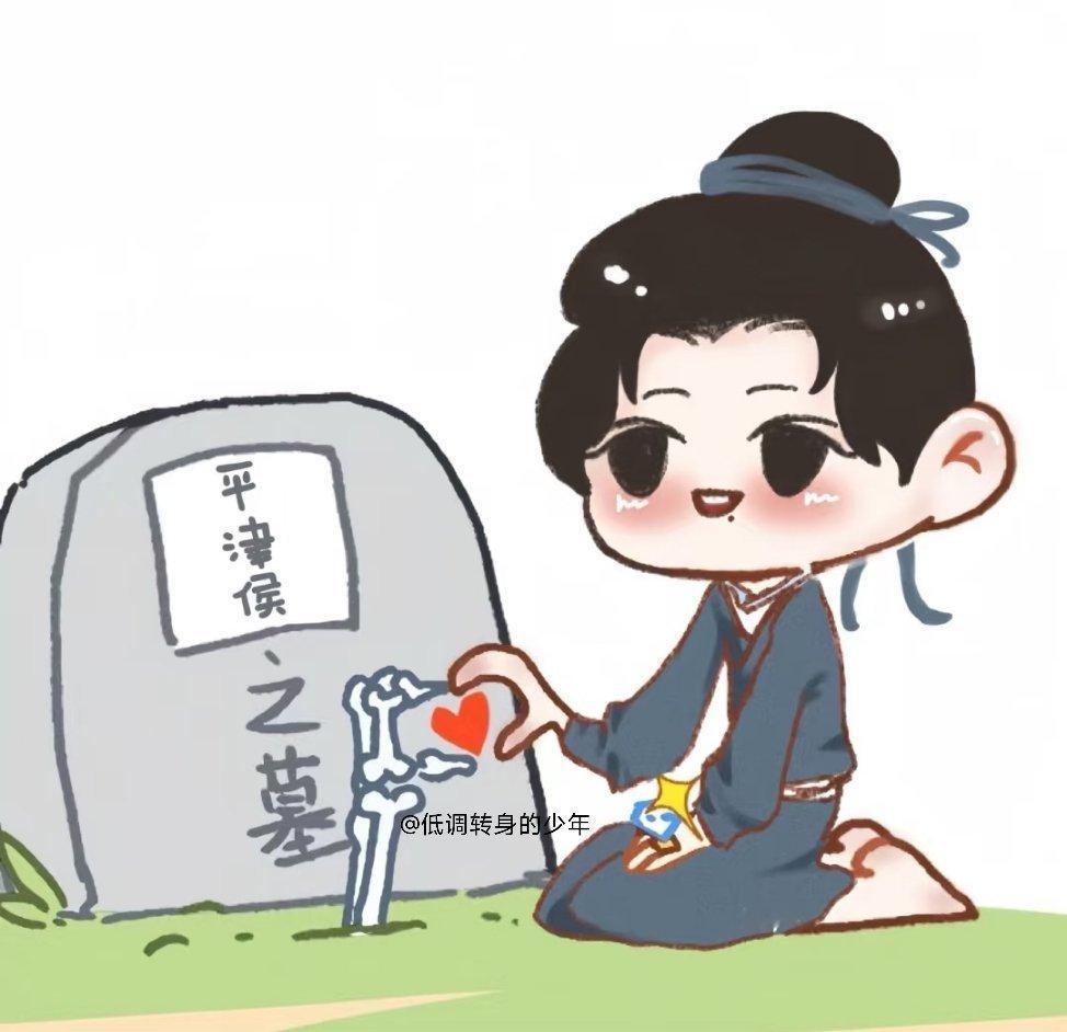 找一块风水烂地～恶童会说一路走坏[捂脸哭][笑着哭][笑着哭]藏海传​​​