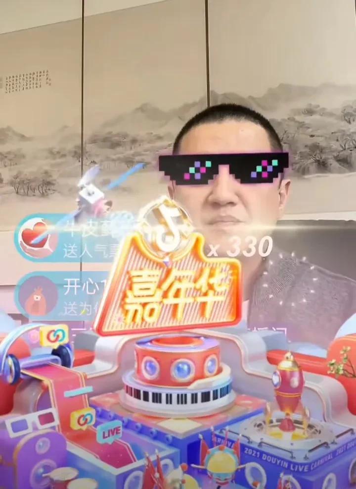 一场直播卖了5000万。在线10万人，礼物刷到看不清屏幕。主角是李亚鹏。那