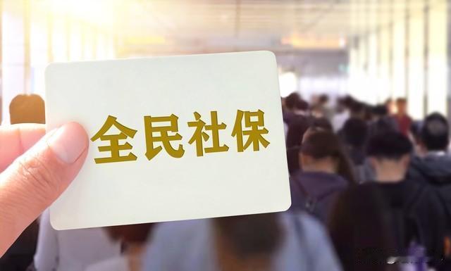 退休人员注意了！2026年起养老金新规实施后，这几件事要提前知晓作为广大退休