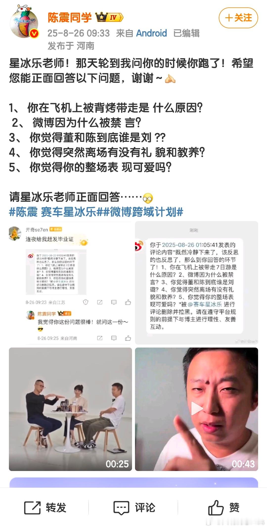 哈哈，太有意思了，真的是笑不活……​​​