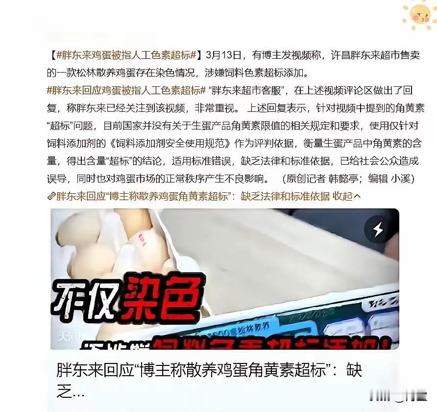 王海是中国职业打假行业的开山祖师级的人物，拥有一整套的打假产业系统，即使这样的人