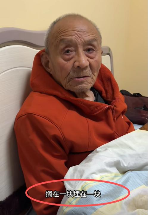 泪目！近日，陕西一102岁爷爷半夜跑孙媳妇房间，发现门被上锁，于是他就在门外大喊