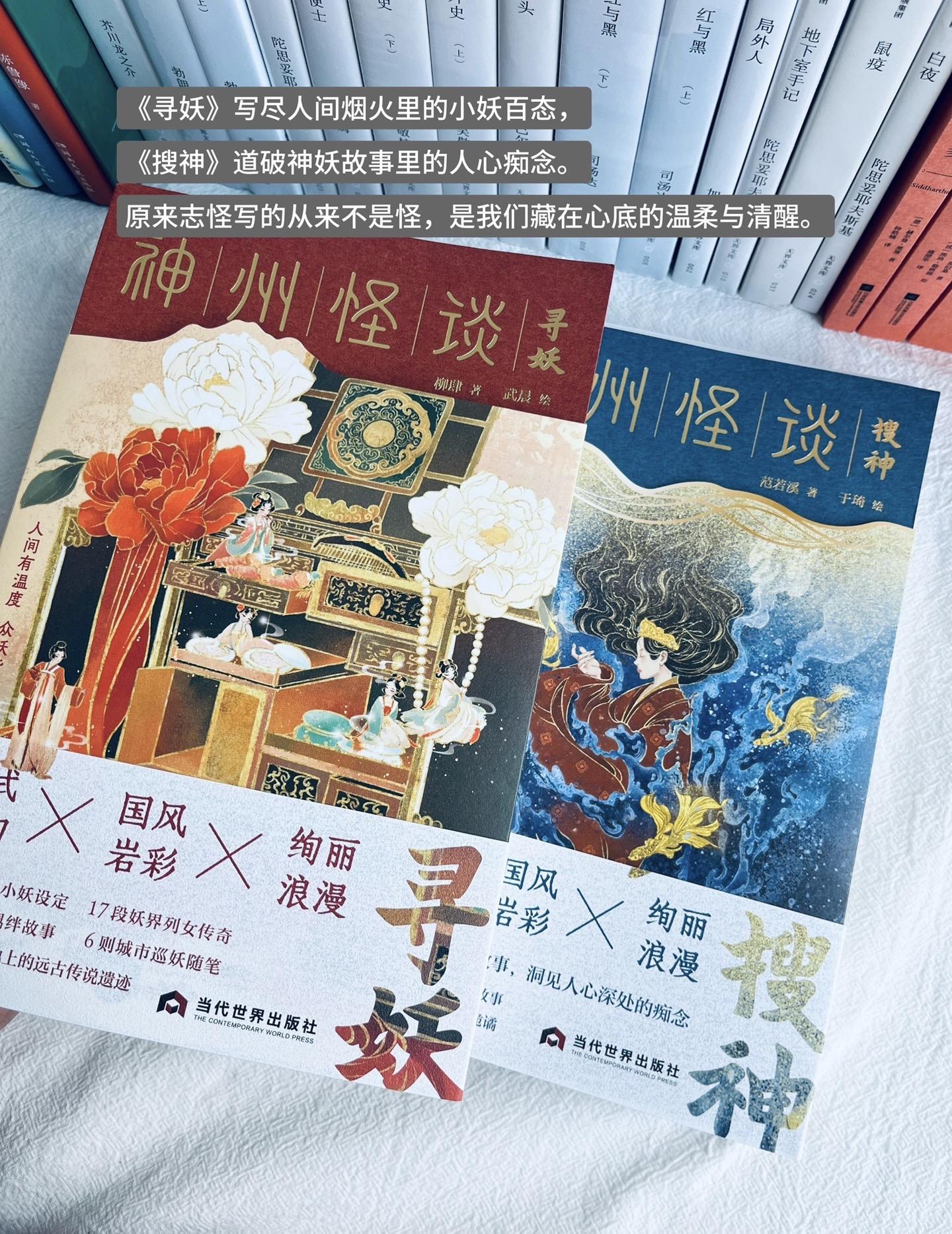 很多人说志怪故事都是封建迷信，但《神州怪谈》系列，却让我看到了不一样的...