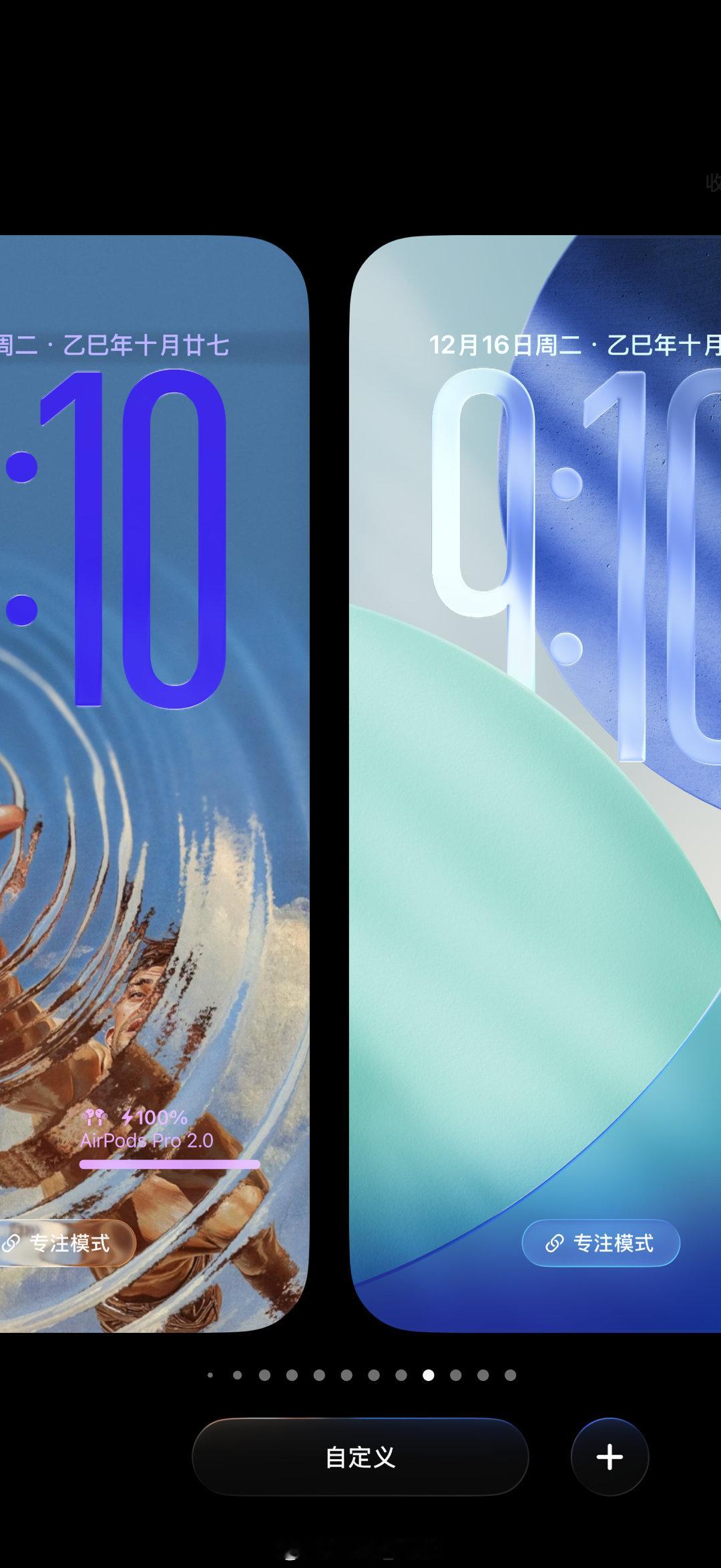 iPhone滑动隐藏的秘密不会用iPhone的朋友有福了现在各大博主的教学视频