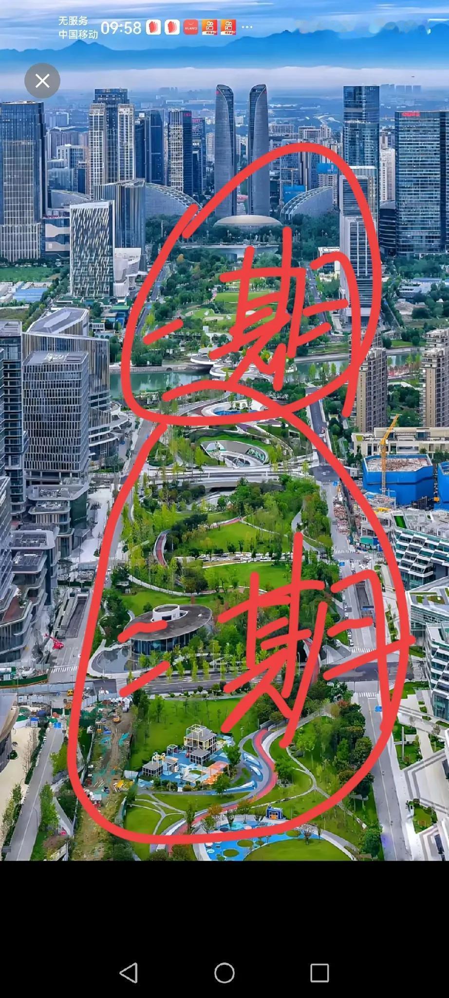 成都交子公园，在这个寸土寸金的地方建这么漂亮的公园真的是大手笔大规划。这个成都