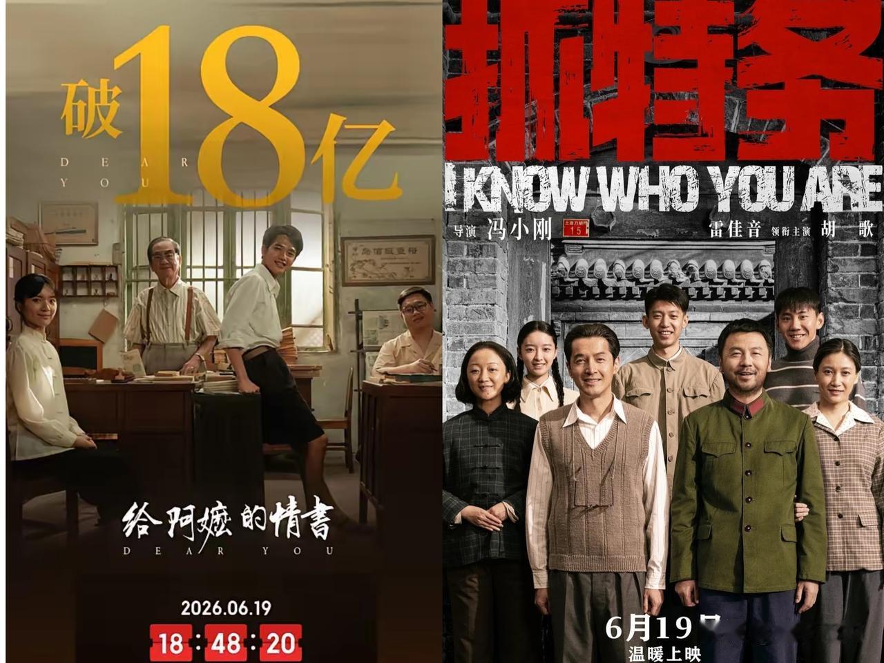 三个亿砸进去，连个响都没听见。冯小刚这回拍《抓特务》，算是结结实实撞上了