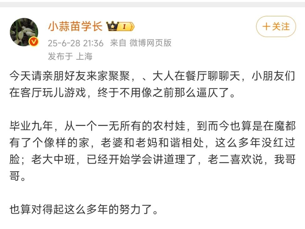 穷则独善其身，达则兼济天下，以后做些有意义的事吧。​​​