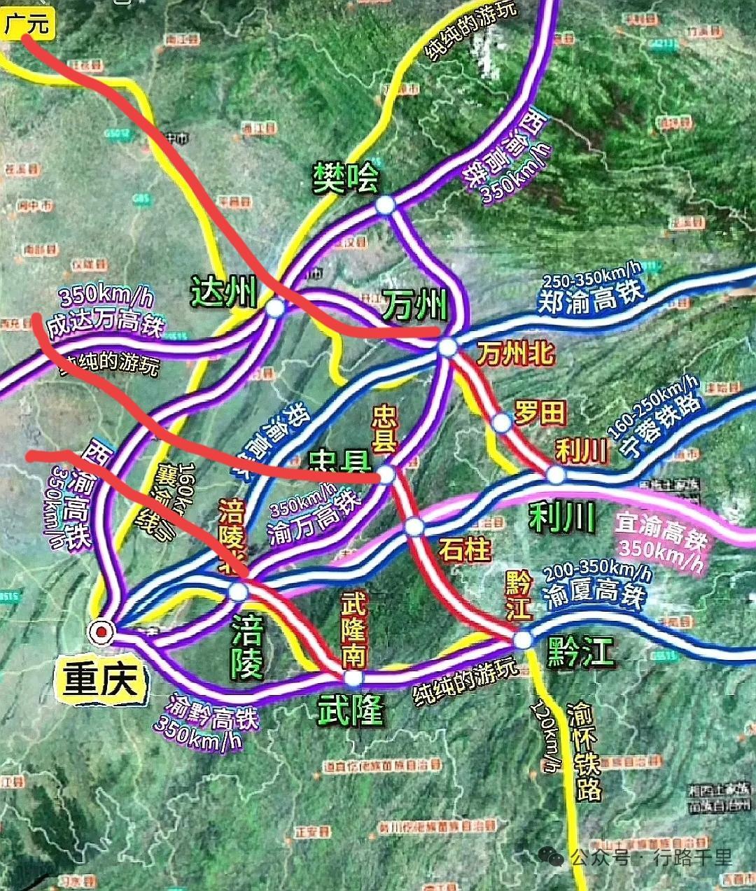重庆规划和修建的这三条高铁联络线虽然都不是很长的距离，但让渝东北和渝东南甚至川东
