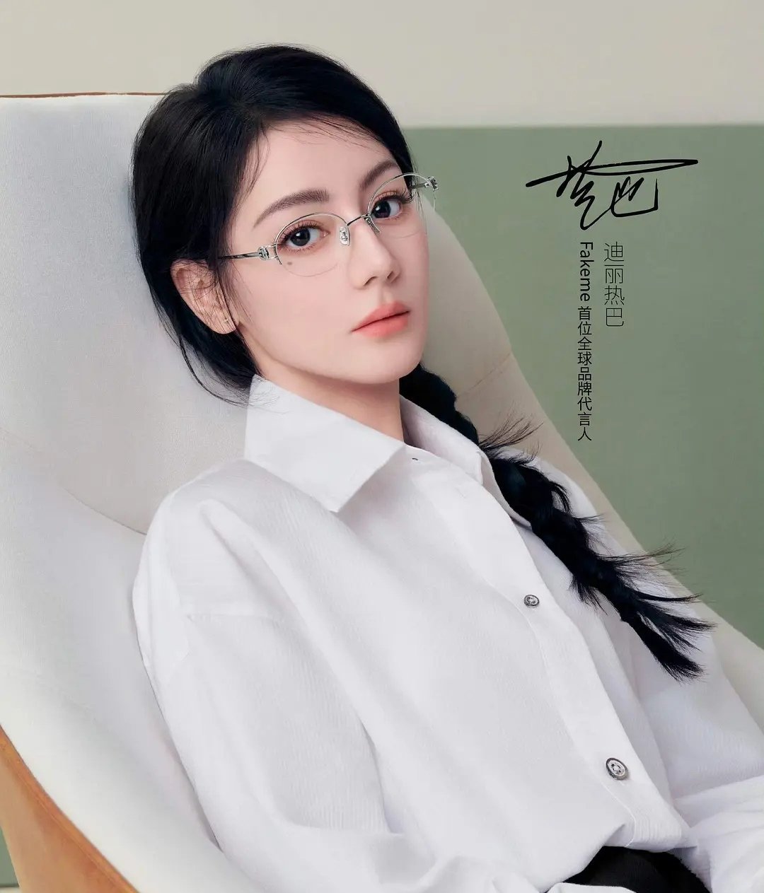 白鹿是想要迪丽热巴这种感觉吗？可惜看着不是很高智