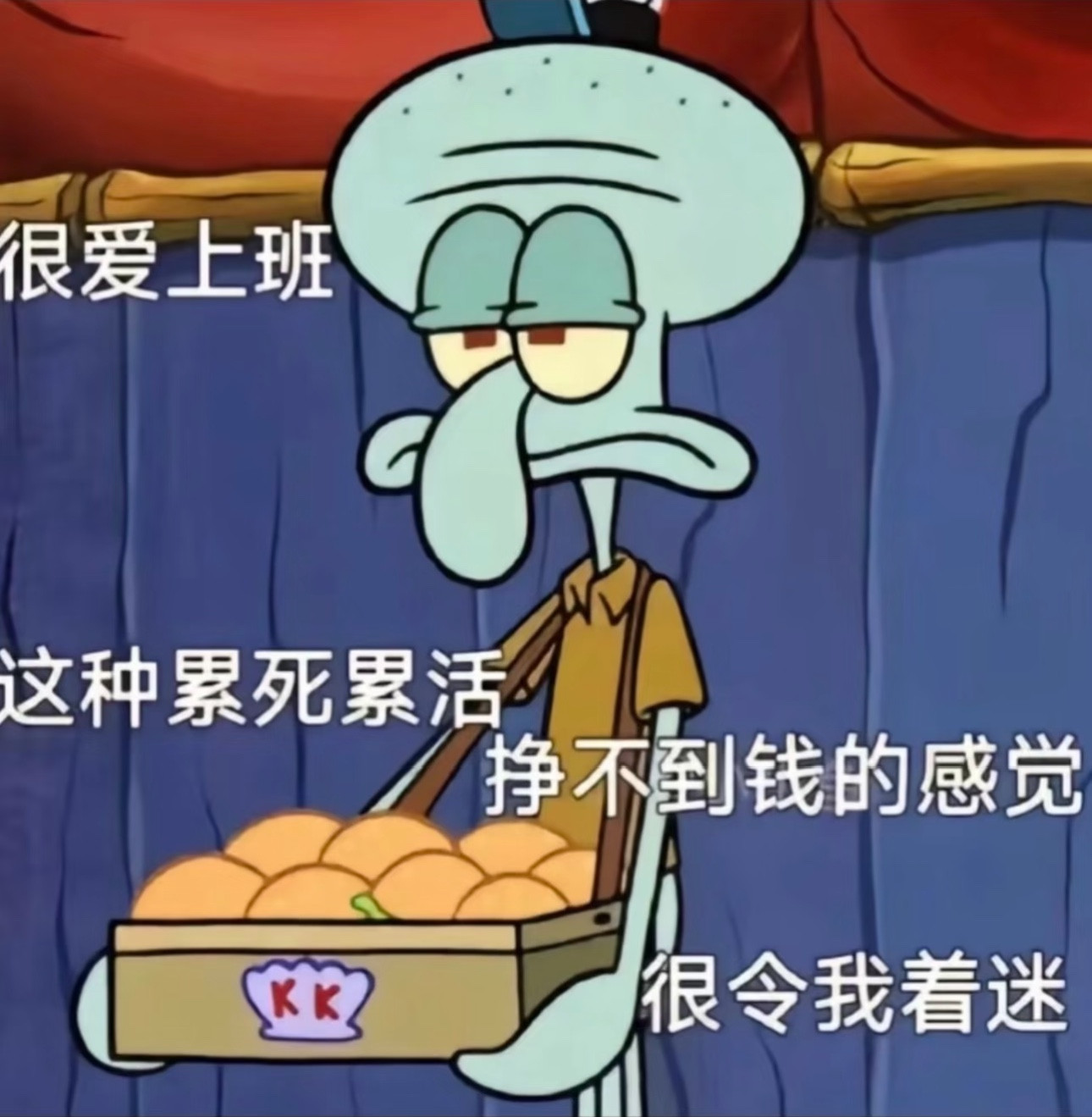 现在年轻人不想上班，不是单纯怕吃苦躺平，而是清醒算了一笔账：不少岗位时薪被加班通勤压得极低，干满一个