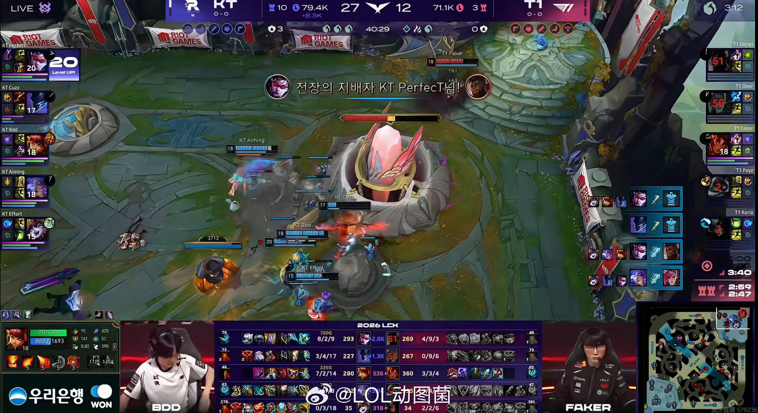 KT暴打T1KT战胜T1，今年全都不一样了！KT完胜T1T1对战KT