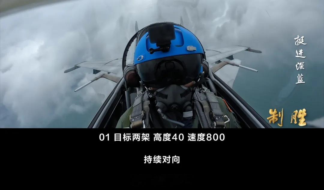 【人民军队制胜向强】贴身肉搏！咬尾锁定F-15J战斗机，歼-15T型战斗机能“