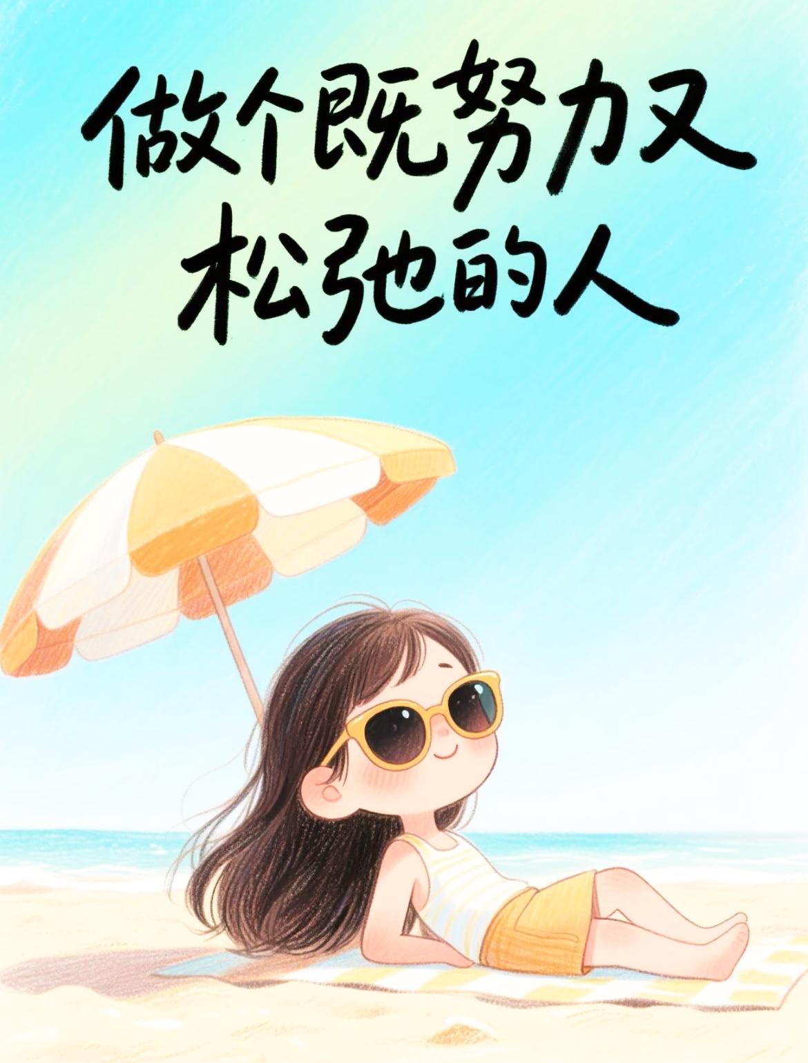 最近北京协和医院博士的一段发言,火上了热搜。北京协和医院医学博士张海敏说:“只要