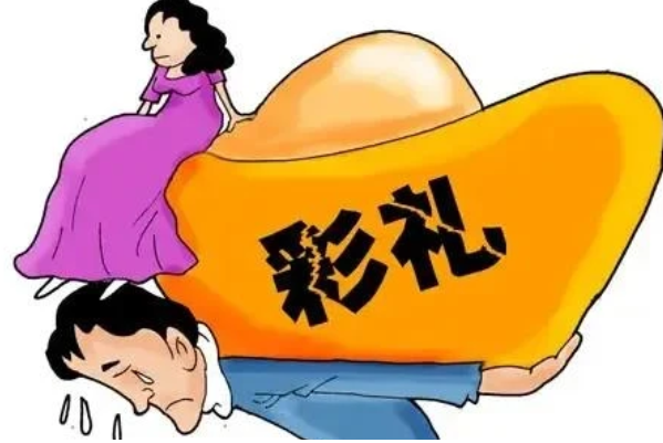 2021年，云南昭通，一女子收取176000元彩礼后和男方结婚，但一个月不到，女