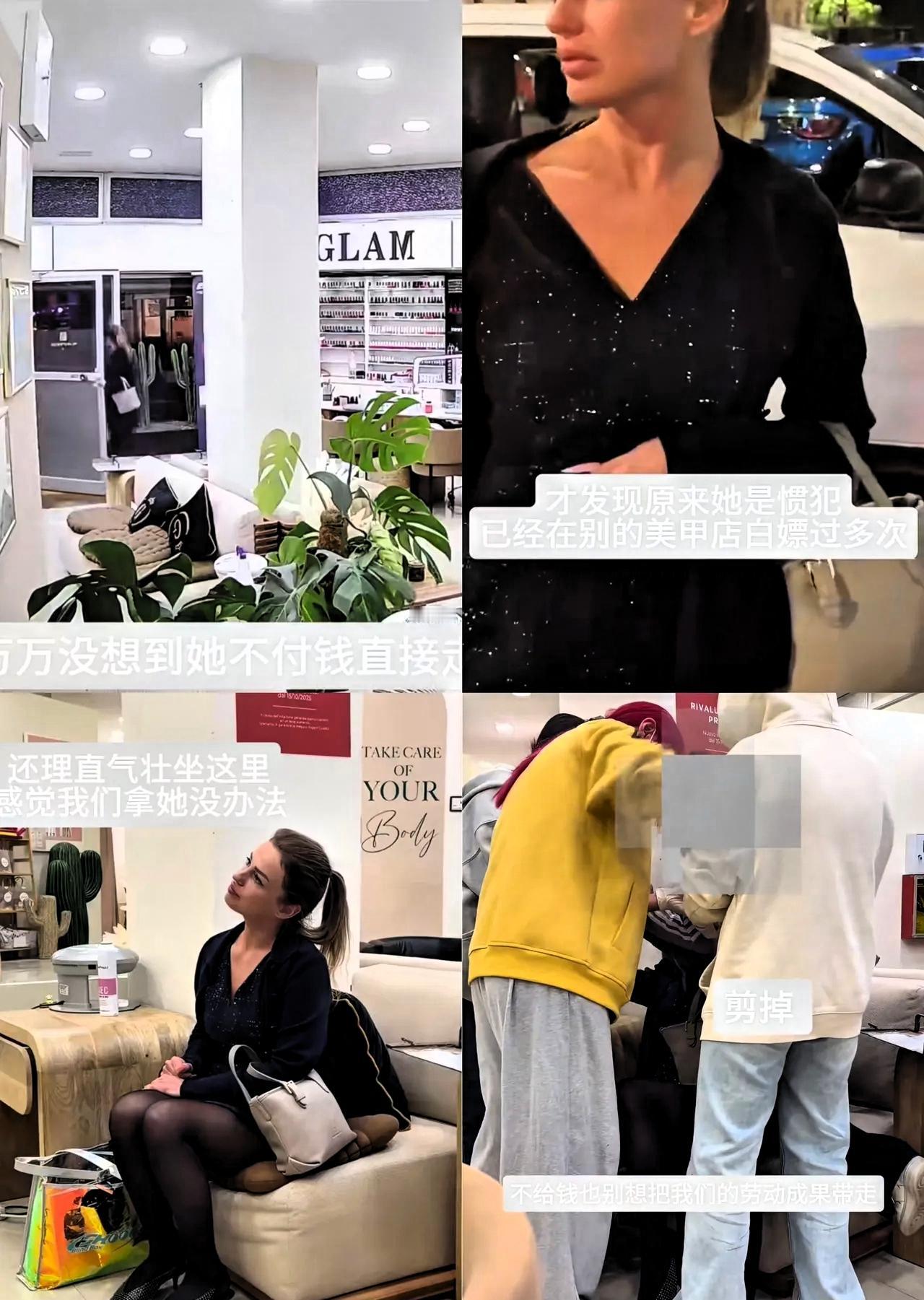 在意大利，有一个外国女人，跑到一家中国姑娘开的美甲店做美甲。店里的小姐姐在准备