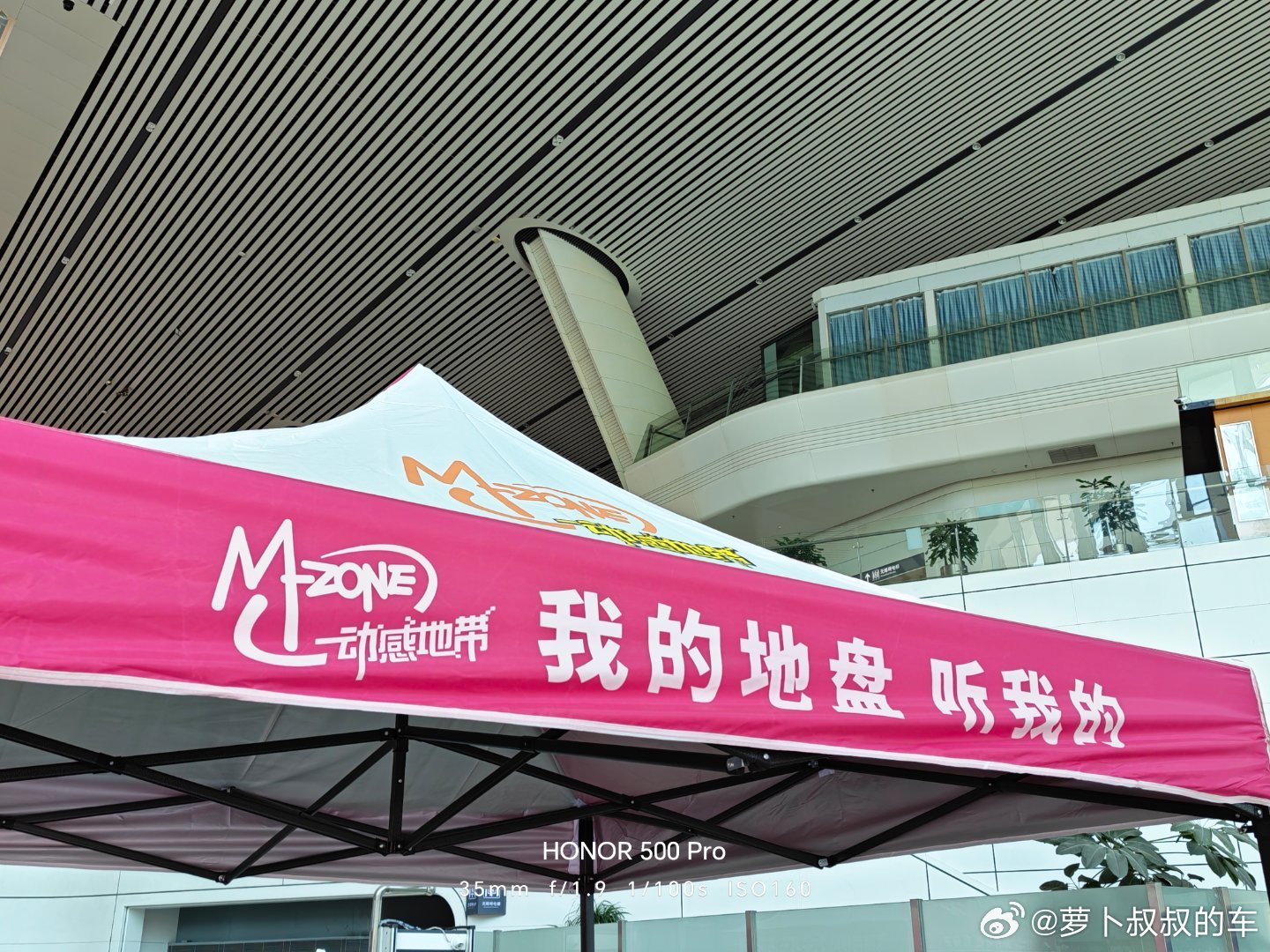 动感地带，是中国移动在2000年代推出的面向年轻用户的品牌，也是大学生的首选，最