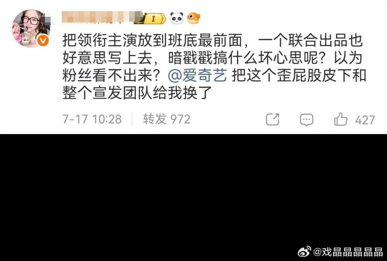 成毅两京十五日单独领衔iejj对林更新作为联合出品名字出现在cy前面都破防了？？