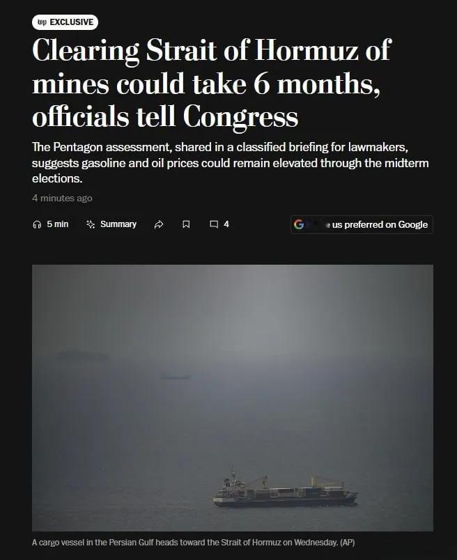 美国《华盛顿邮报》报道称，五角大楼告知国会，彻底清除霍尔木兹海峡的水雷可能需要半