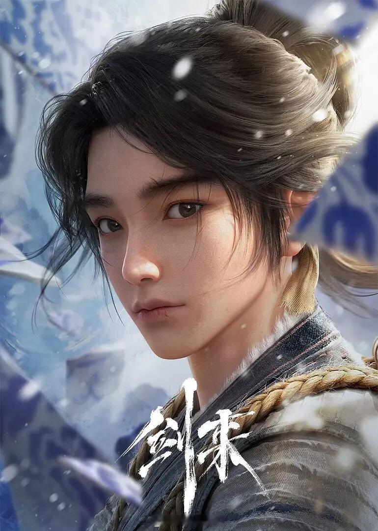 剑来全面开花的年度国漫IP破圈不止靠运气！《剑来》动画用电影级美学打破“文戏沉闷