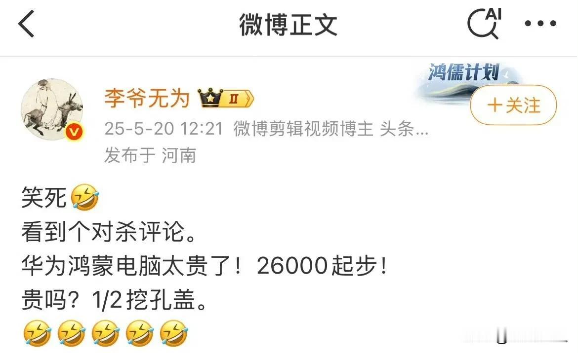 这么犀利的点评？？？黑子们的脸要挂不住了。​​​