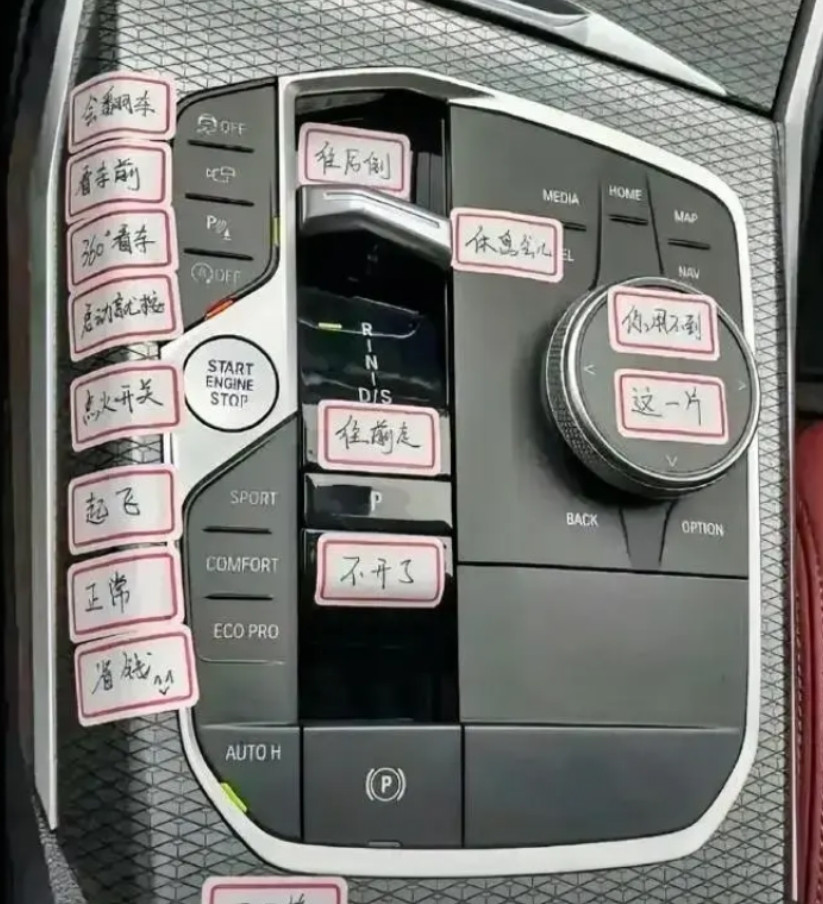 虽然很认真，但我不敢坐
