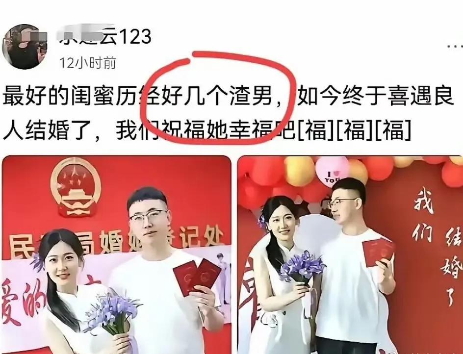 这种闺蜜真不靠谱，大嘴巴子到处跑风漏气。