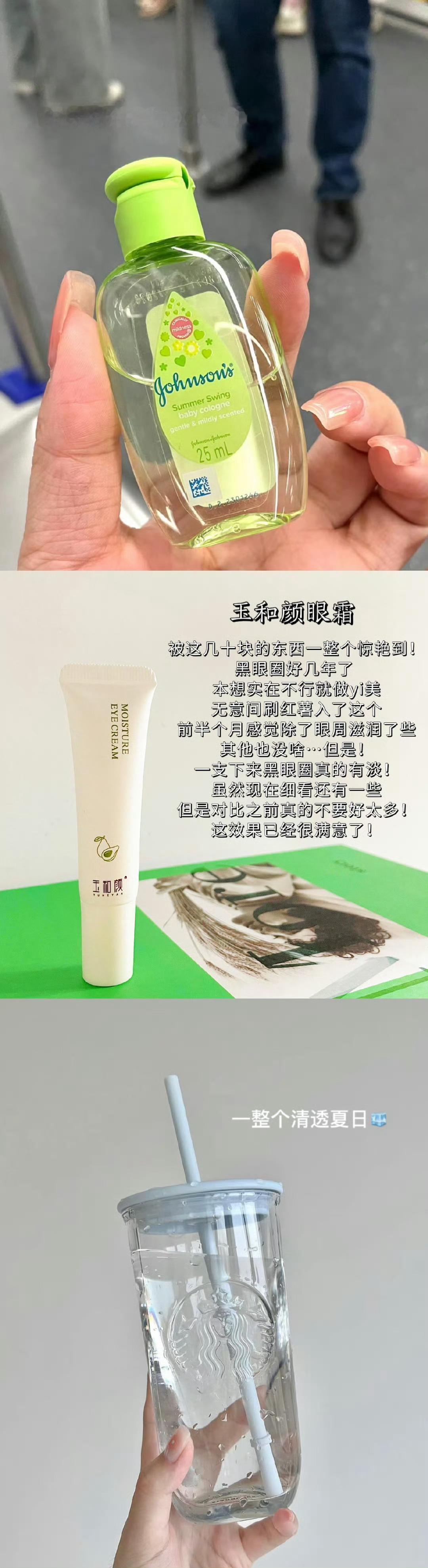 女大学生的钱都是怎么花光的[大笑]​​​