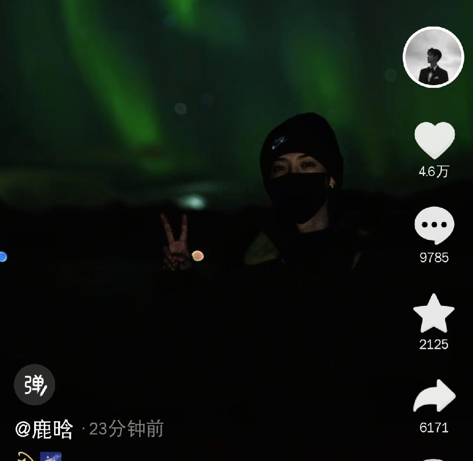 鹿晗，给人惊喜喽8月17日上午，鹿晗更新了社交动态，今天鹿晗给人惊喜喽，他