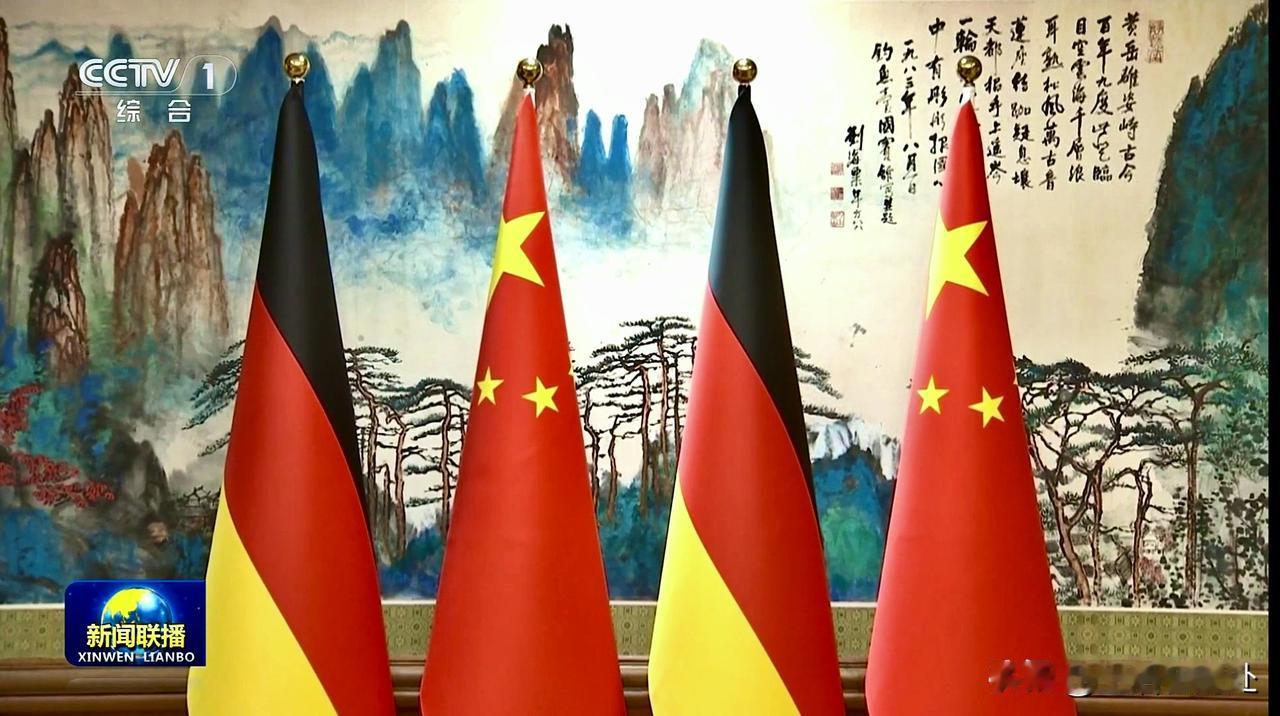 国家元首会见德国总理默茨。背景是艺术大师刘海粟创作的题字作品:黄岳雄姿峙古今