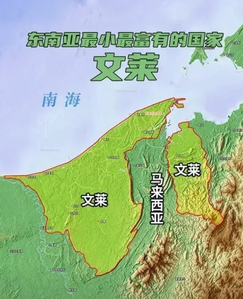 文莱最大的遗憾，就是弄丢了加里曼丹岛几乎全部的管理权。虽然目前很富裕，也弥补了那