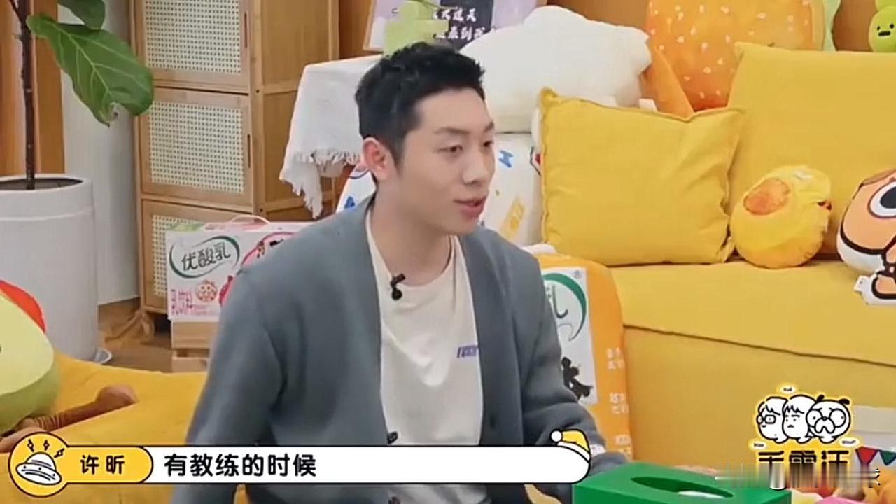 国乒氛围到底如何：许昕无意间透露了！许昕说：采访时，如果旁边有教练，那我们就会