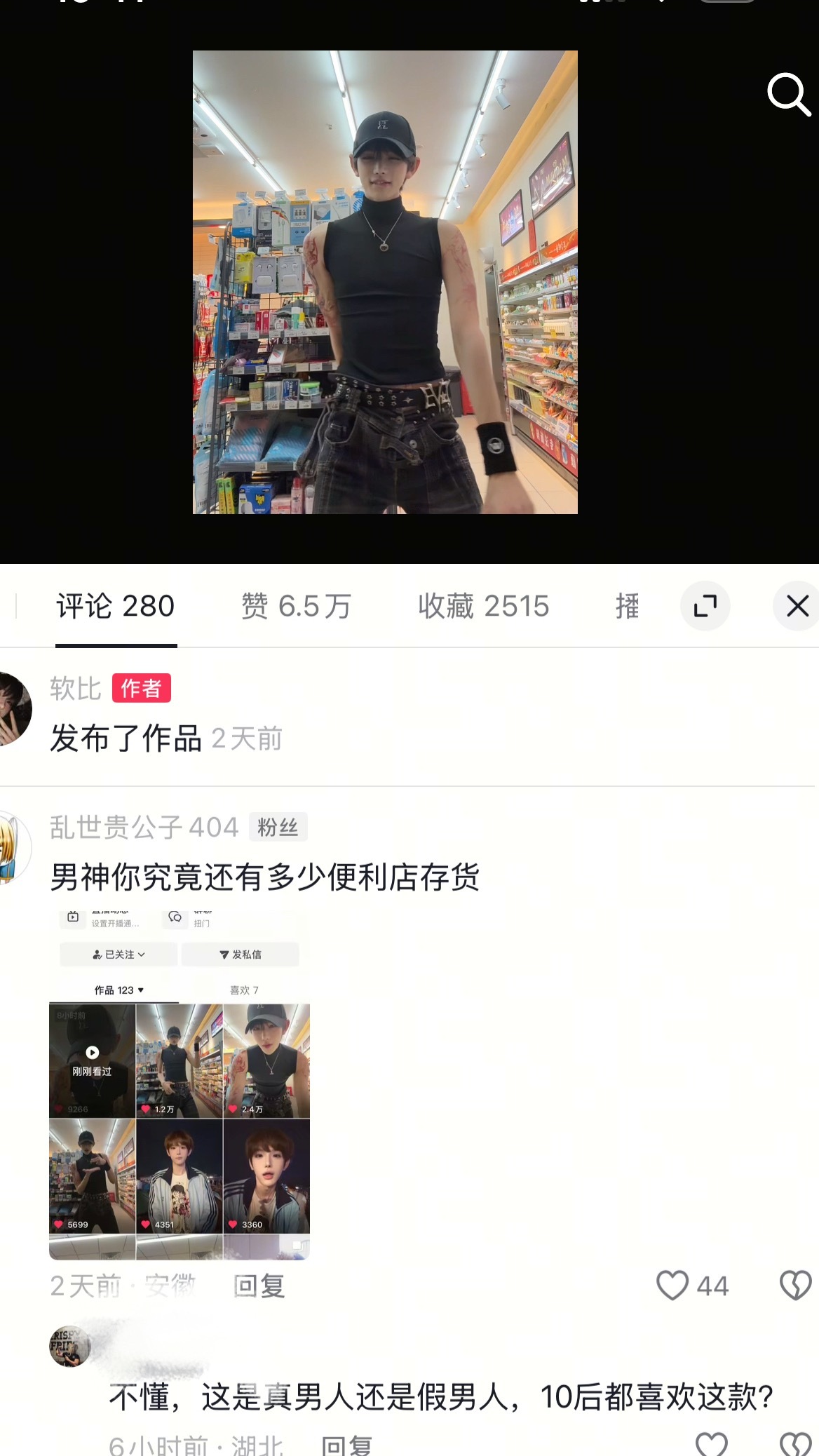 吓死人了大哥​​​