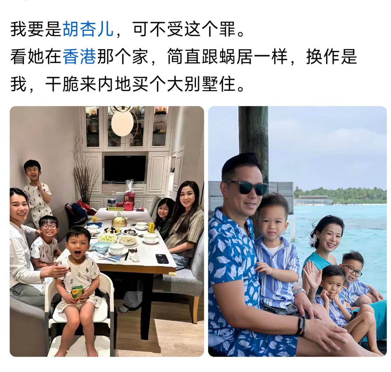 香港房价太狠了，明星都得挤着住，更别说是普通人了