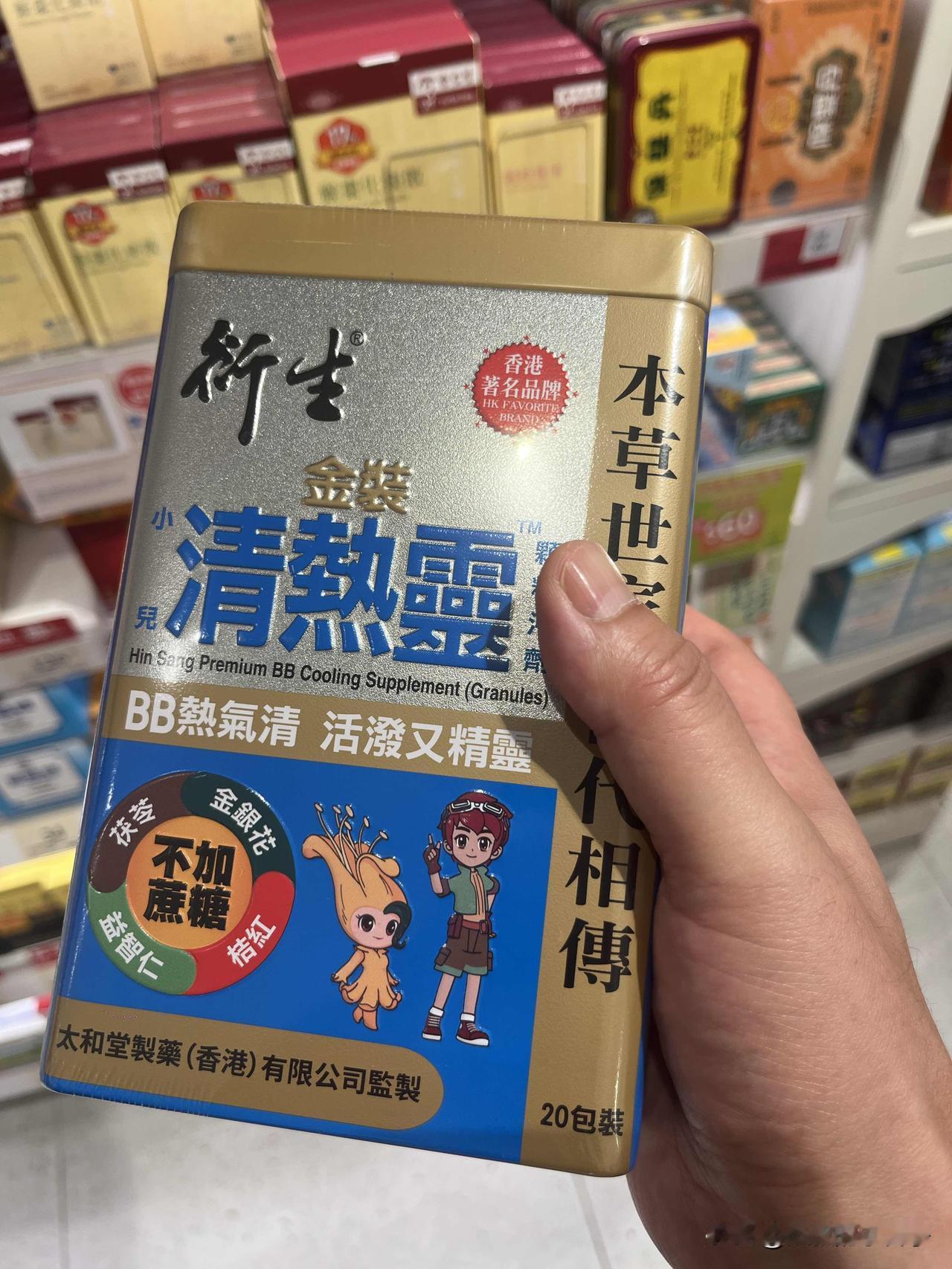 香港万宁关闭大陆的店，其实对他来说是好事。万宁关闭内地所有门店前