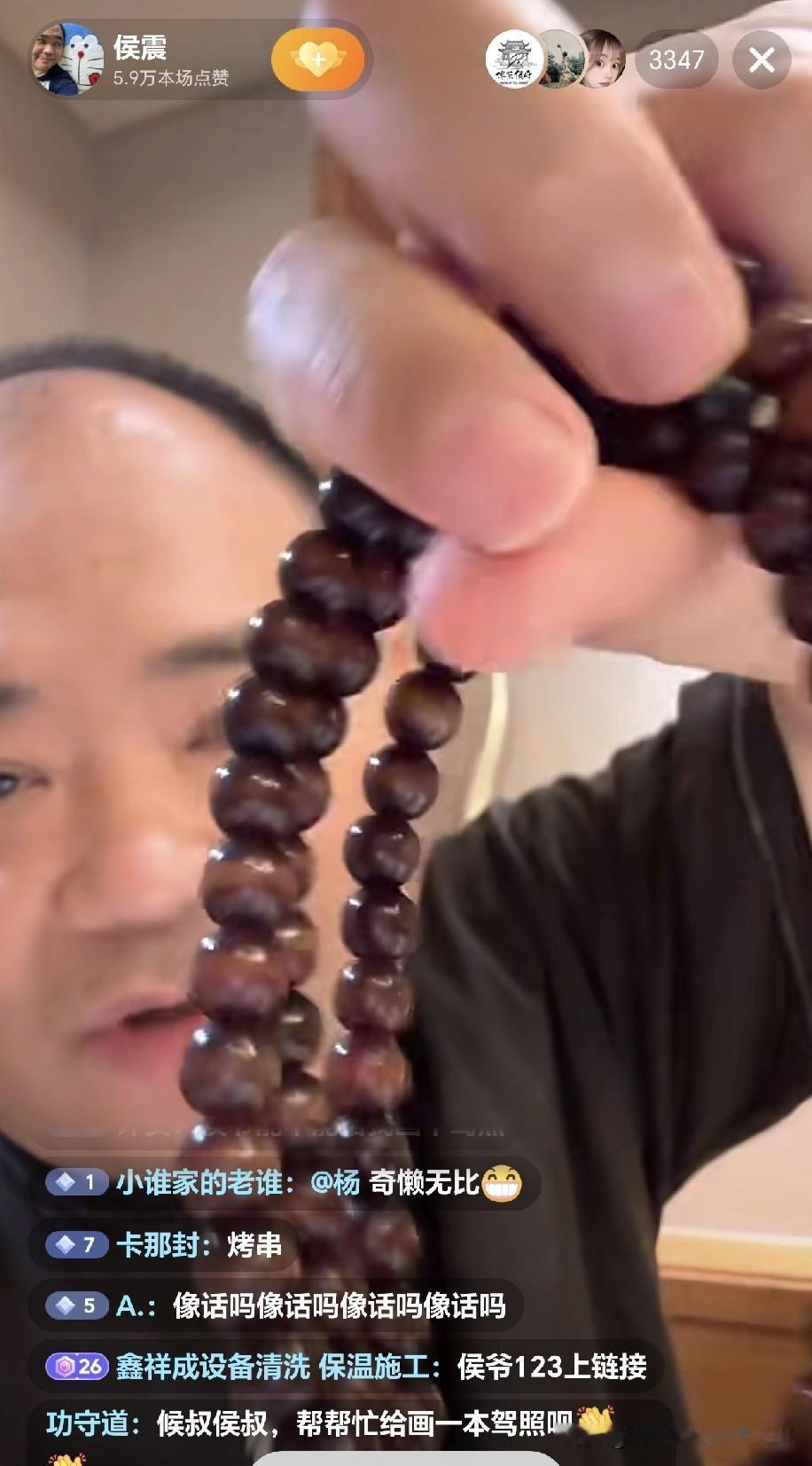 郭德纲最为容忍的德云社员工当属侯震。他是恩师侯耀文赠予自己的，作为非物质文化遗产