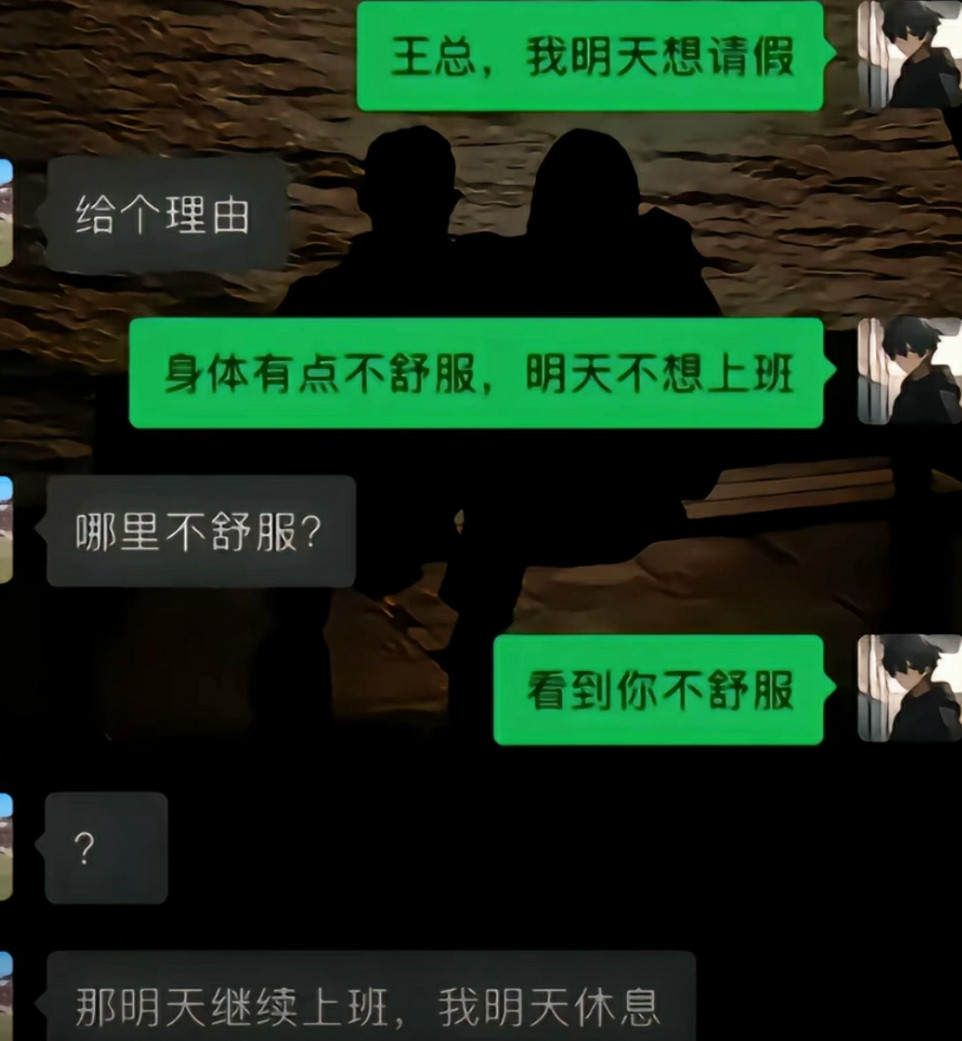 这领导有点东西。