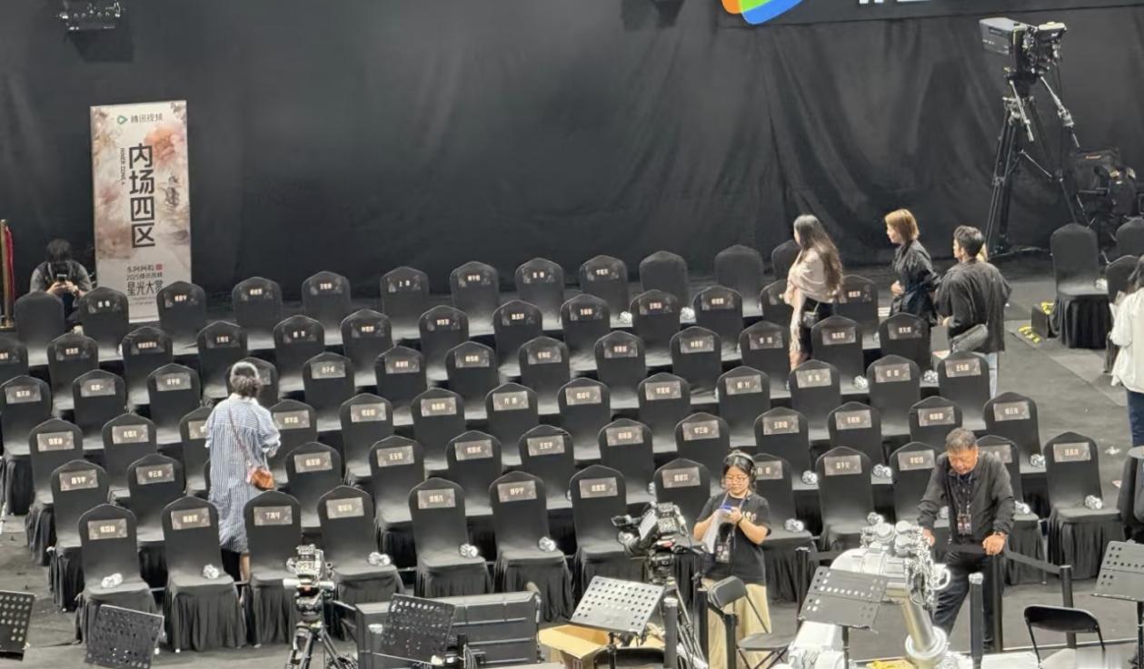 星光大赏座位图来了，怎么样准不准