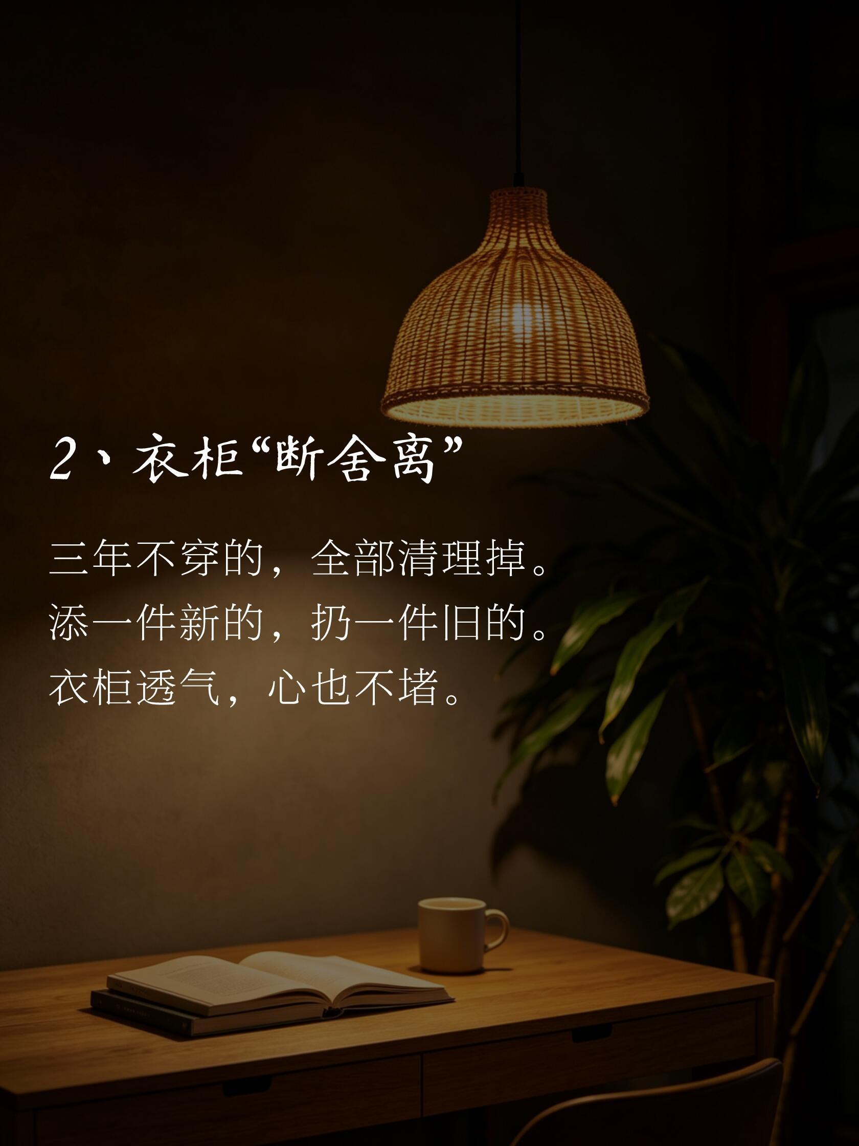 人一定要干净、干净、干净​​​