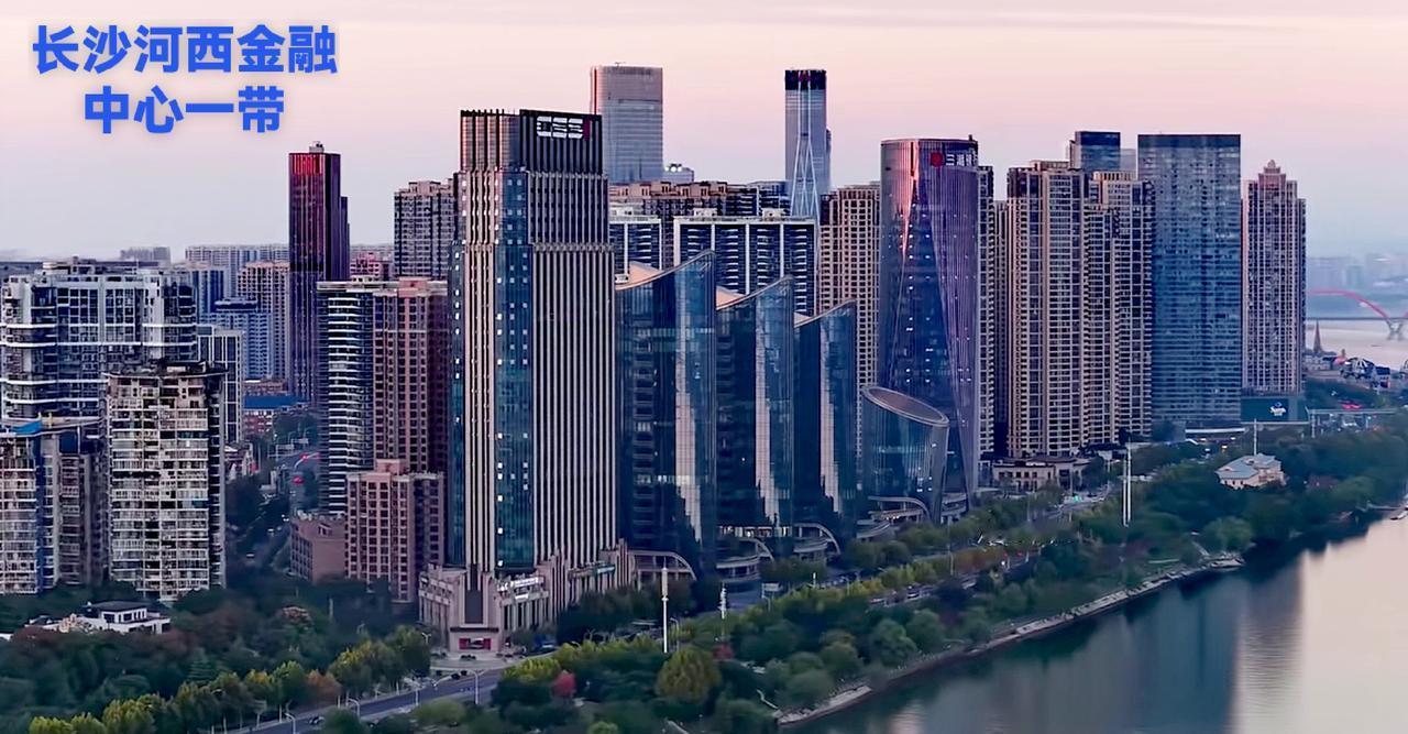 看看多年的长沙河西金融中心这一带，这种高层建筑看起来在城建当中真的很一般，没有很