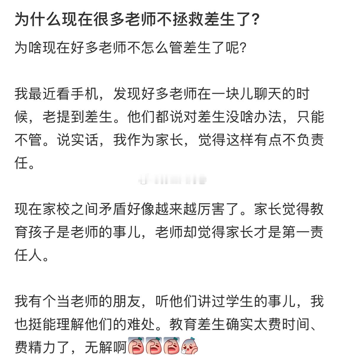 贵州率先迈出了教育改革的突破性一步！在这个开学季，当多数地区还在按部就班推进教学