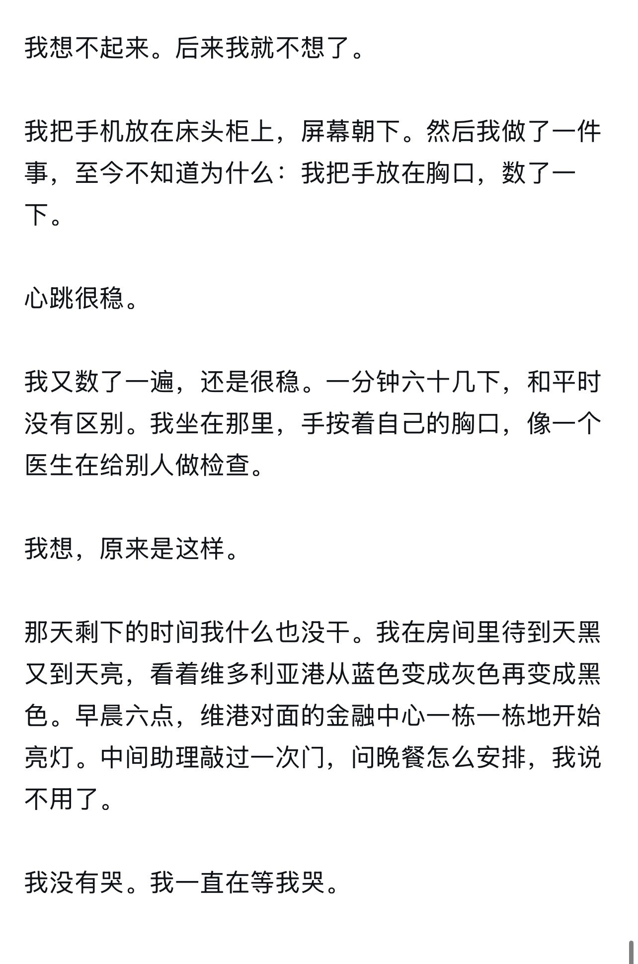 大哥自嬷成这样，然后长那样​​​