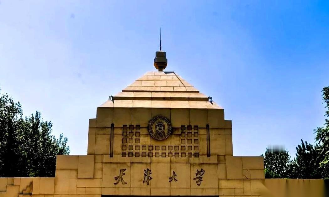 河北工业大学，不在河北，在天津。真的，每次看到这个都想笑。这事儿你得往历史里