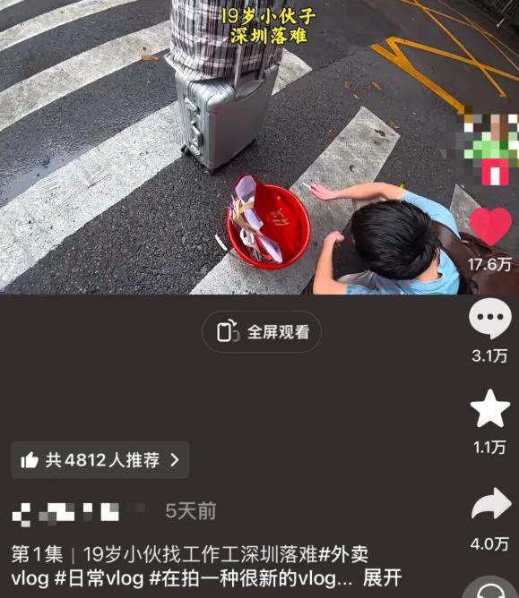 2026年4月4日，深圳街头，一位19岁小伙蹲在路边崩溃大哭，行李被车压碎，身无