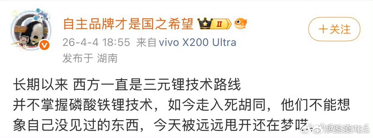 额，铁锂一开始就是美国人/加拿大人在做，只不过那会是高级货卖的不多罢了（类似于钛