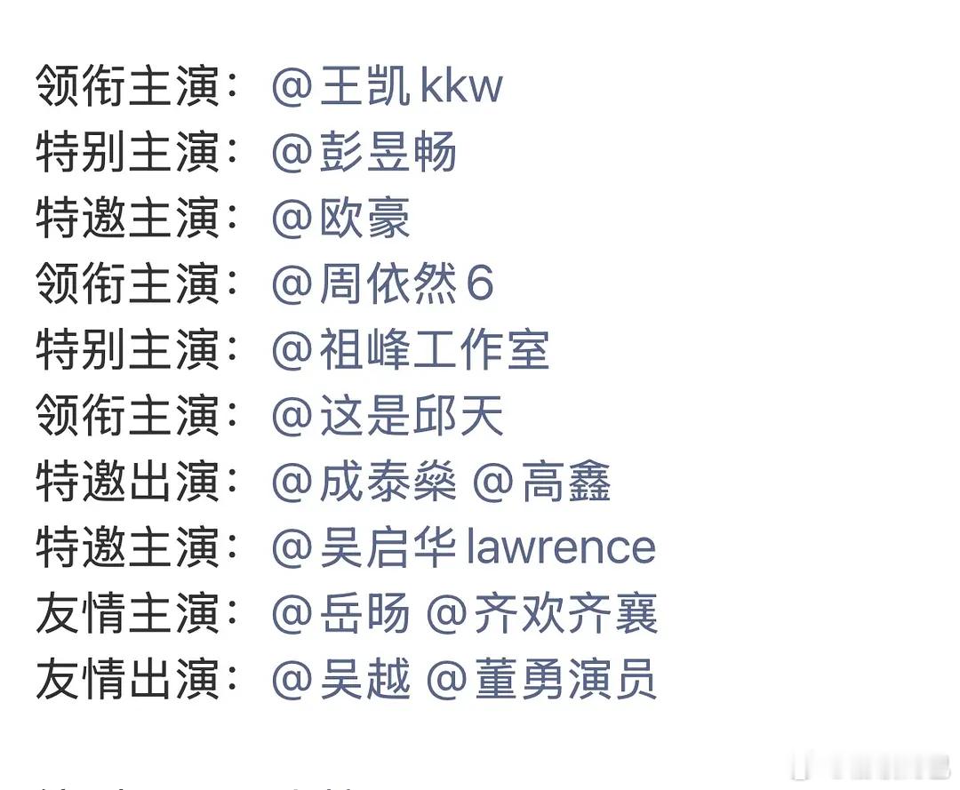 有必要吗​​​