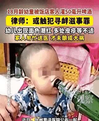 缺了八辈子德。6月15日，浙江，父母经营餐馆太忙，把18个月幼儿放在店里