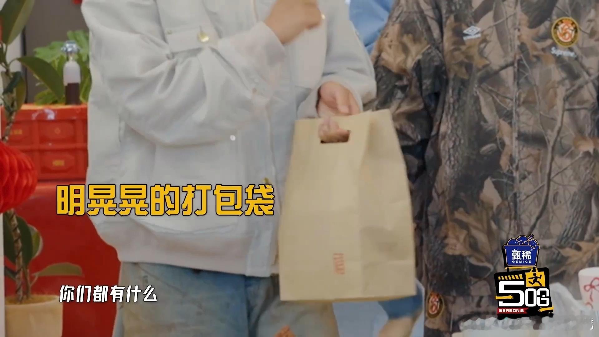 鹿晗斥责邓超邓超没什么了不起被五哈下期预告戳中笑点，全员去王勉家录节目还自带食