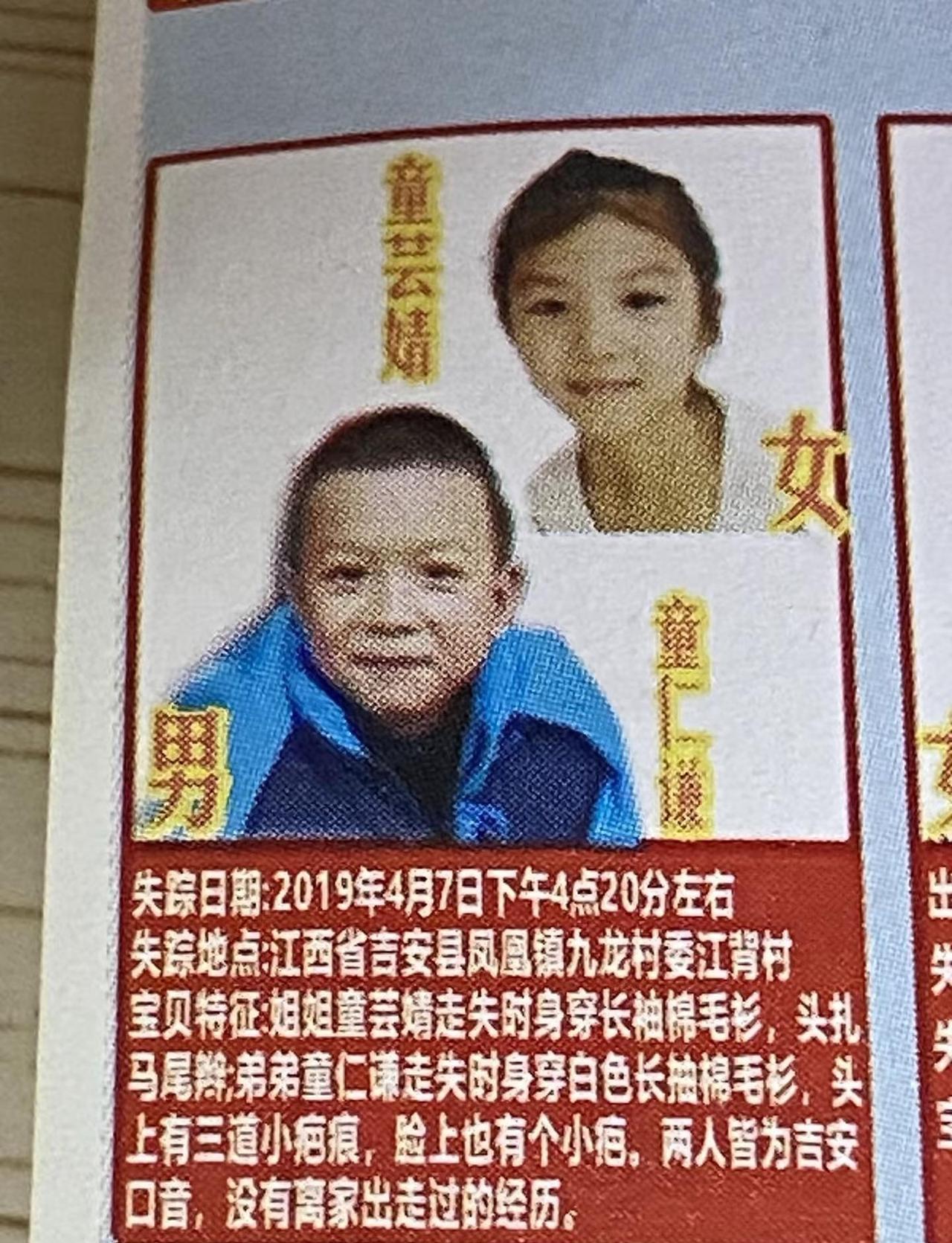 这一家丢了两个，父母怎么受得了啊