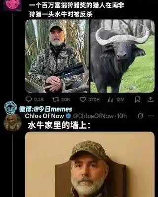 这大概就是外国人，人口少的原因吧[捂脸哭][捂脸哭]